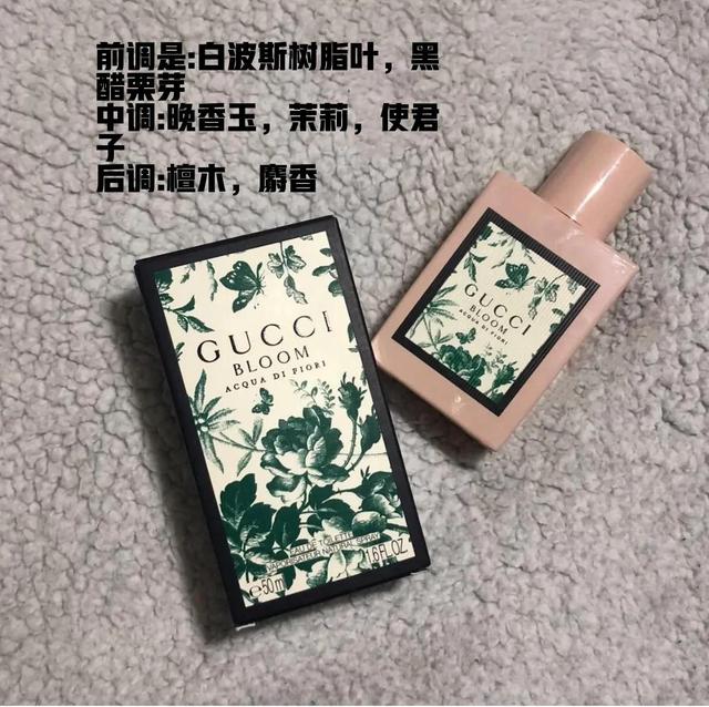 吹爆这款小众香水，3款小众香水和1个穿香技巧
