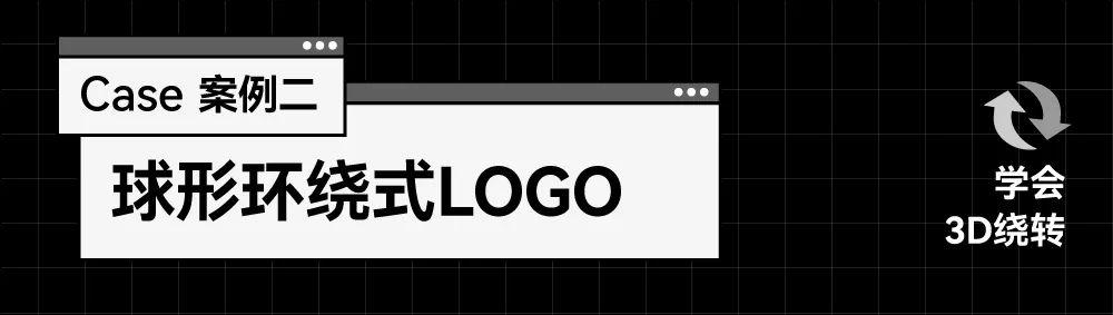 logo怎么设计，logo设计方法技巧（优秀Logo设计！巧用构成）