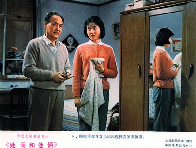 潘美丽和毛峰是啥电视剧，难忘爱情喜剧片她俩和他俩