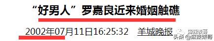 罗嘉良被子弹打死而复生，罗嘉良患肝癌已留遗言