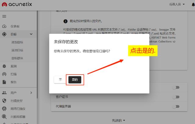 红客官网是被印度黑客攻击了吗，中国红客联盟麾下8万黑客