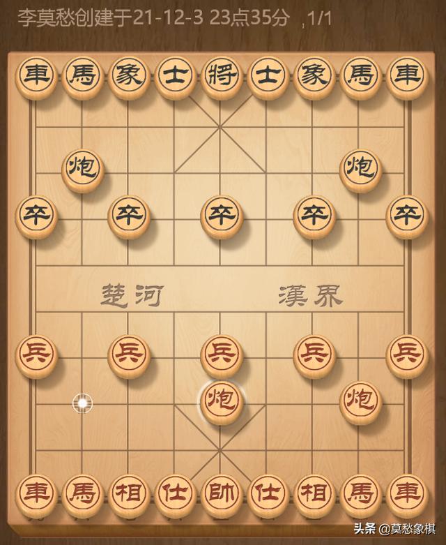 八种象棋开局技巧图解，超实用的象棋开局阵法大全