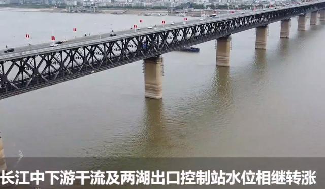 长江今日实时水位，长江水位武汉实时水位（<流量>信息2023-05-03）