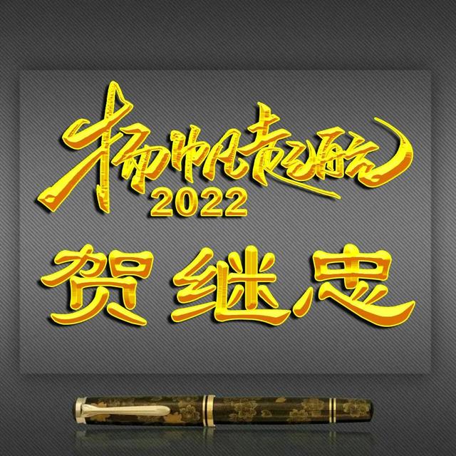 高字的酷炫的立体的微信头像，彩虹空心字体姓氏微信头像