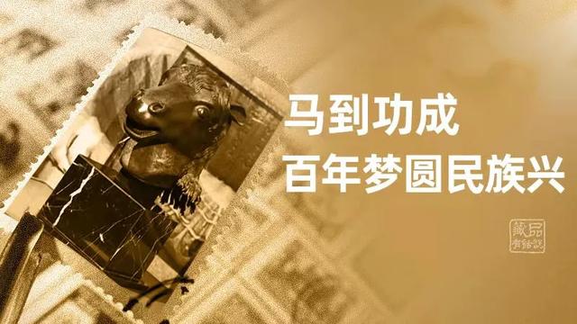 马未都说陶瓷收藏第五集，藏品有话说第84集