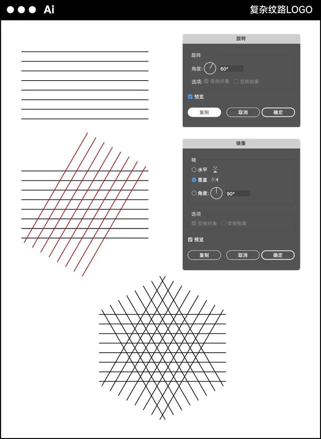 logo怎么设计，logo设计方法技巧（优秀Logo设计！巧用构成）