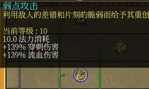 泰坦之旅手机版重置专精，2022泰坦之旅手机版V2.10.9-目标最高穿刺伤害