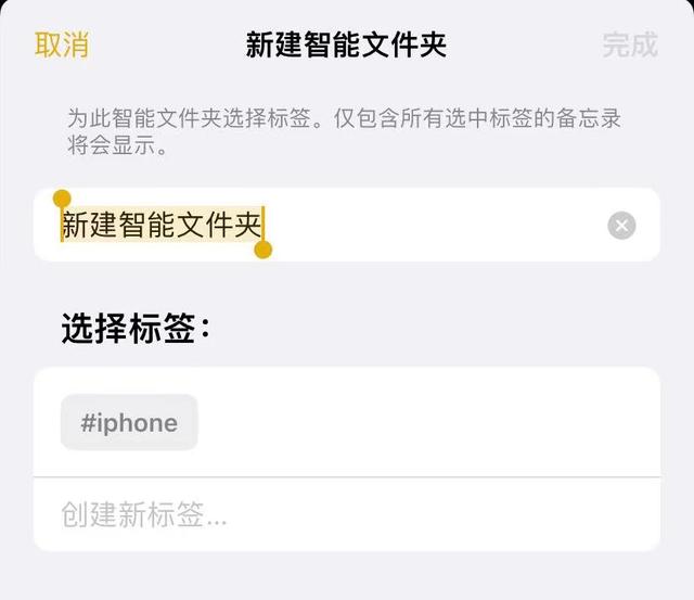 iphone 快速备忘录是什么，iOS16值不值得更新