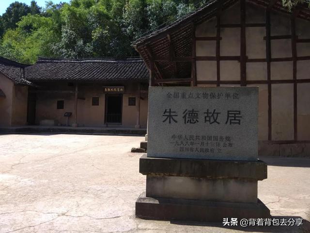 四川有哪些景点，四川旅游必去十大景点推荐（四川最美的二十个景区有哪些）