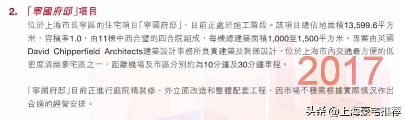 上海低调的豪宅住宅区，上海预算2亿是不是可以等等这个西郊宾馆旁的神秘豪宅