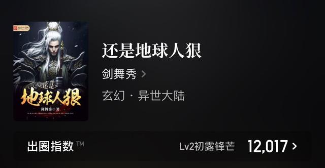 网游航海类小说，当地球变成偌大的游戏场