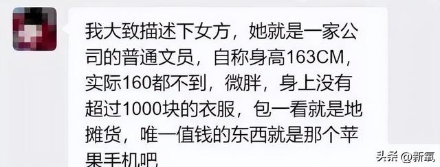 听说80%的男人都用这个套路，男人惯用的这些“套路”