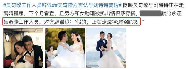 吴奇隆为什么离婚，41岁的吴奇隆近况（吴奇隆谈和马雅舒离婚原因）