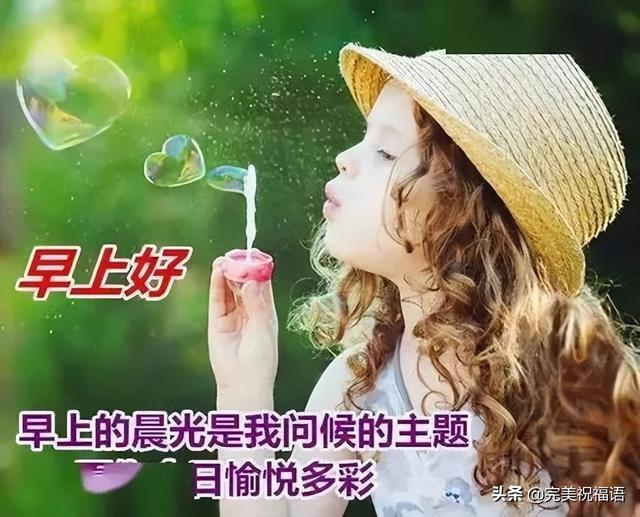 早上好的表情包，2022最火早上好表情包（2022最新早上好表情包）