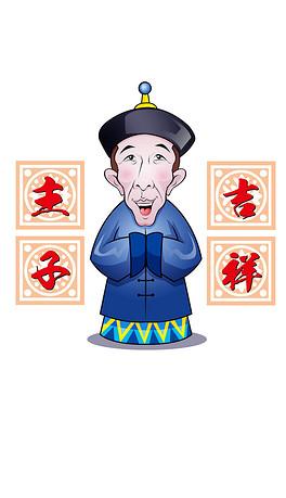 清朝宫廷太监等级，清朝内监守则上