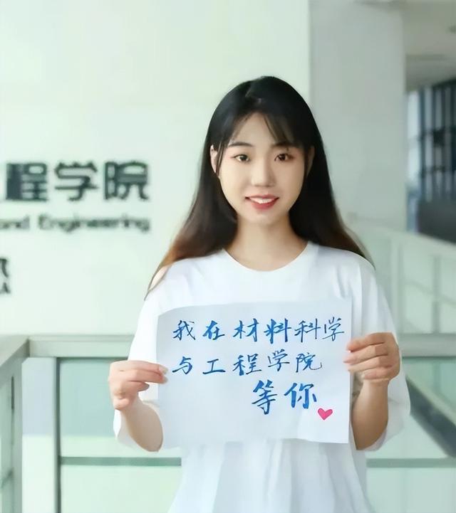 成都市有哪些高校属市属高校，经费不如市属高校