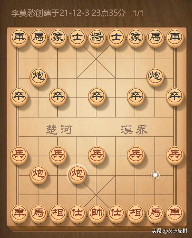 八种象棋开局技巧图解，超实用的象棋开局阵法大全