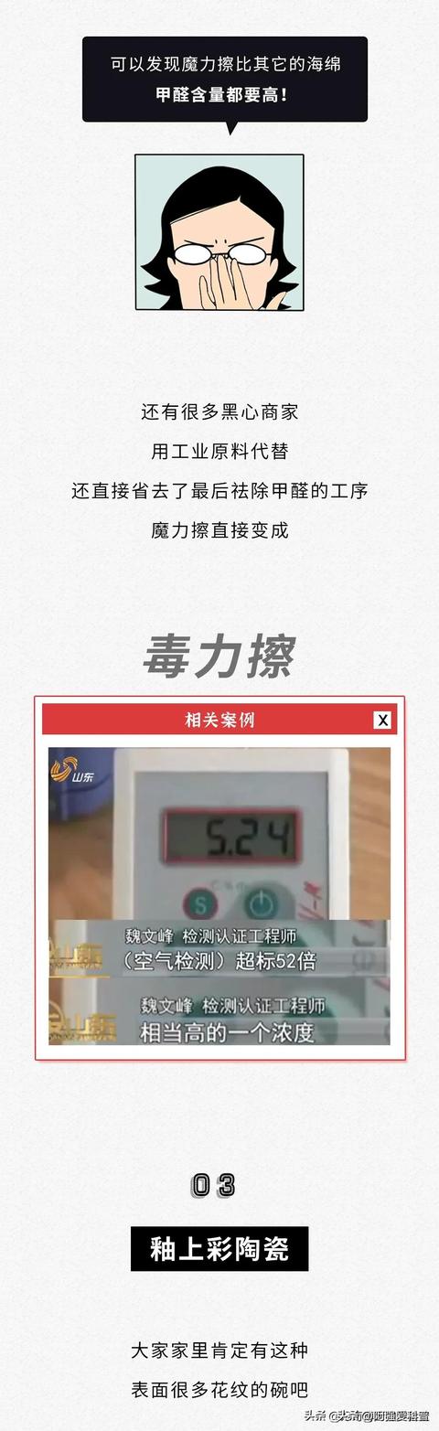 日常生活用品清单，家庭必备日用品清单