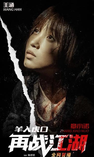 古惑仔陈小春简介，古惑仔25年后被翻拍