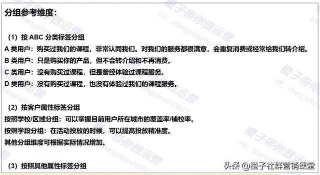 客户标签怎么添加，企业微信如何自动打标签