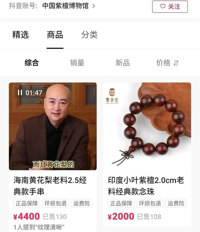 迟重瑞个人资料简介，唐僧的个人资料简介（娶女富豪陈丽华为妻）