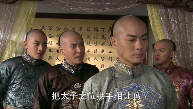 步步惊心八爷和四爷的区别，八爷到底是伪君子