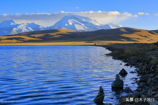 阿里大环线15天自驾游，一路向西直到阿里