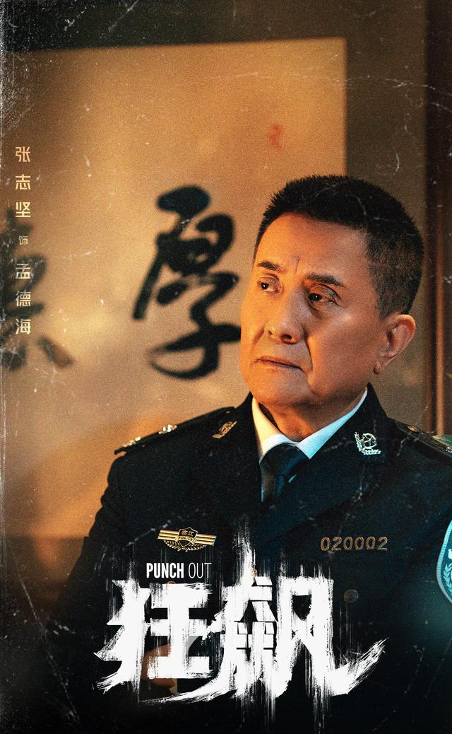 张译新剧反黑，这点“黑”历史翻不了船