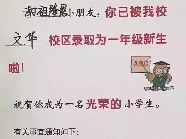 适合取名的6笔汉字，精选500个起名吉祥字