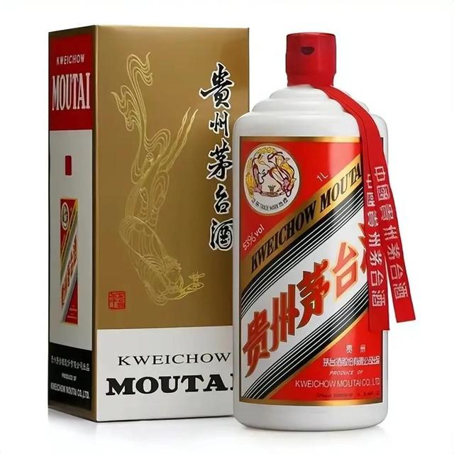 茅台今天行情价格表，飞天茅台今日寄卖行情