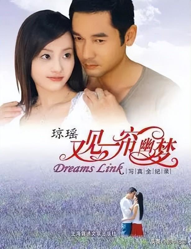 买超家庭背景曝光，买超出轨对象身份疑似曝光