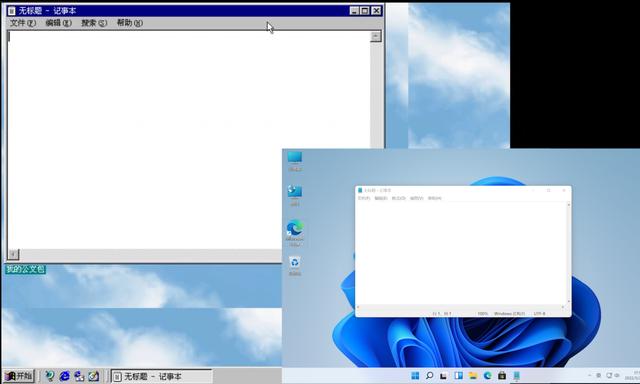 windows 95安装过程，操作系统的安装方式发生了哪些变化