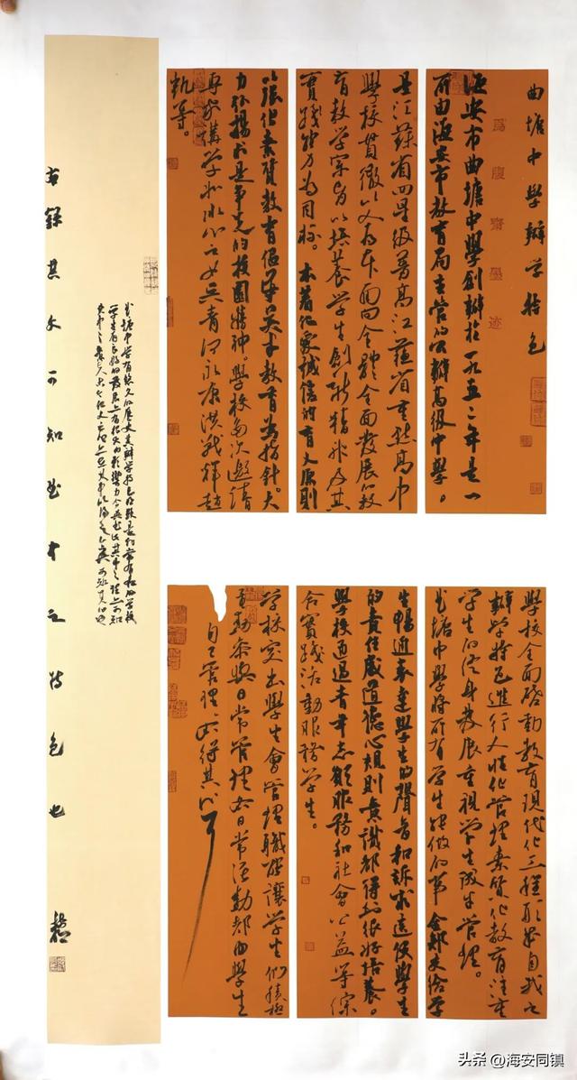 校庆绘画作品名字，盘点各大高校70校庆标识