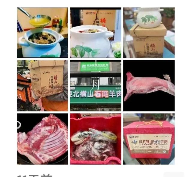 横山区最好的羊肉，横山羊肉羊肉中的贵族