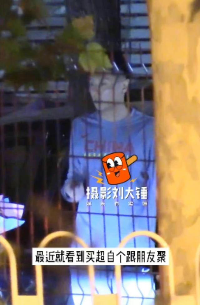 买超为啥出轨，恋爱期间与买超厮混