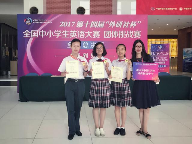 南京市励志学校，十年办好一所家门口的南外