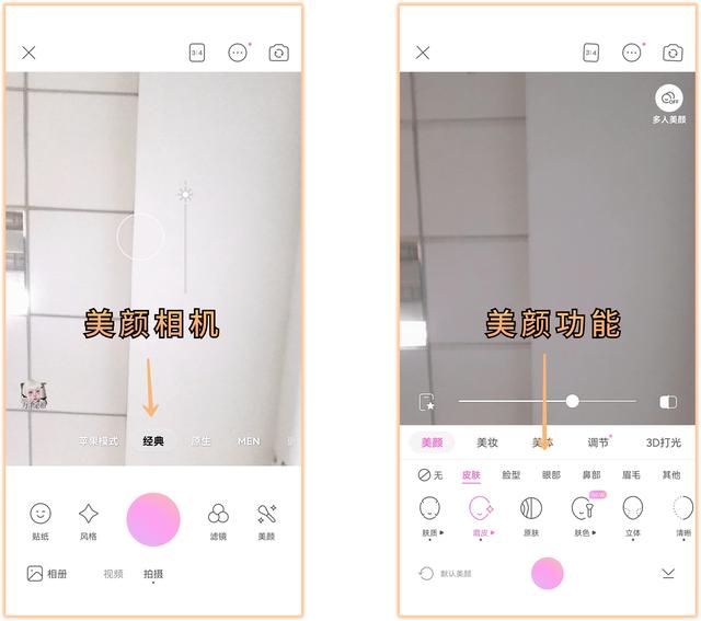最基本微信拍照功能，居然隐藏着高级拍照功能