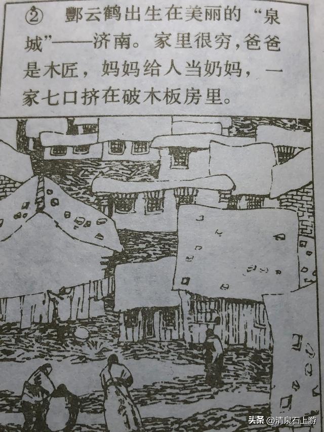 小学生连环画1500本，500本小人书连环画