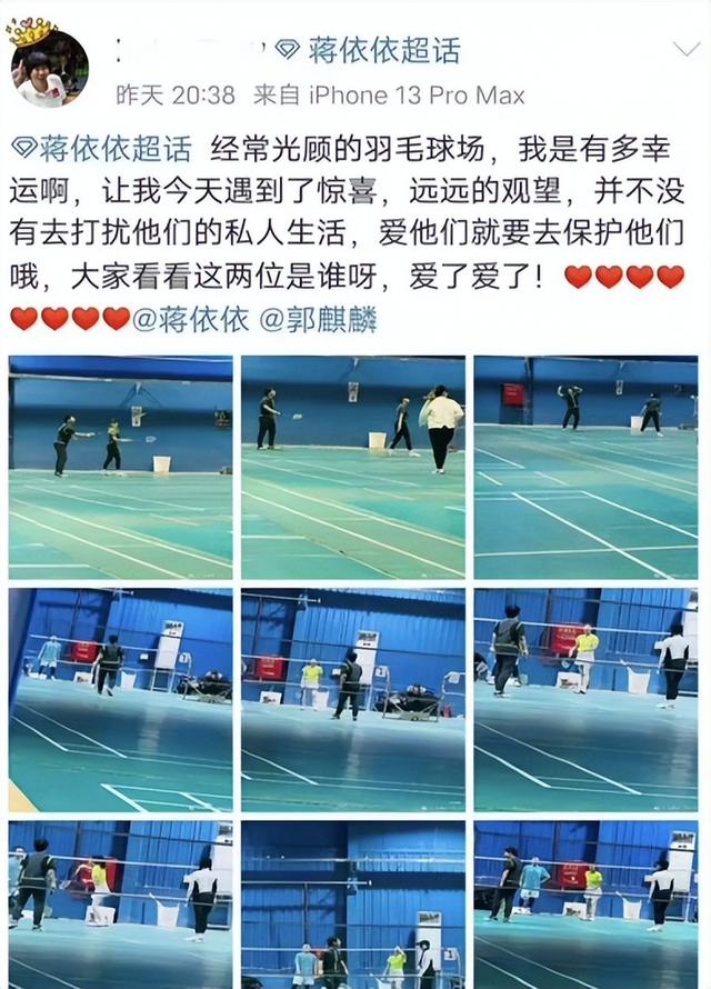 蒋依依吴磊最萌身高差，青梅竹马恋情起底信息量巨大