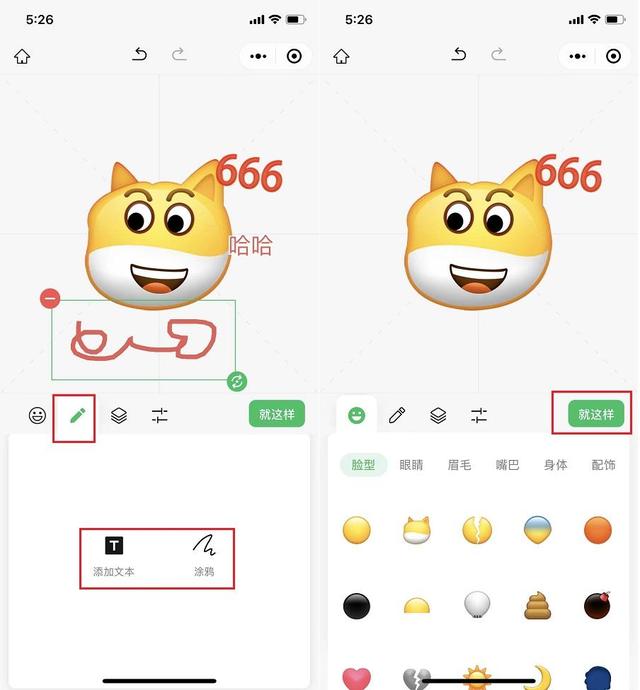 怎么才能在微信里自制表情包，微信推出自己动手制作表情包