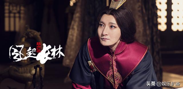 演古装脸很丑的男明星，4位古装奇丑的男演员