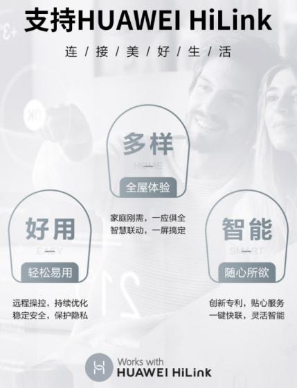 华为无线门铃安装说明，领普自发电无线门铃华为版