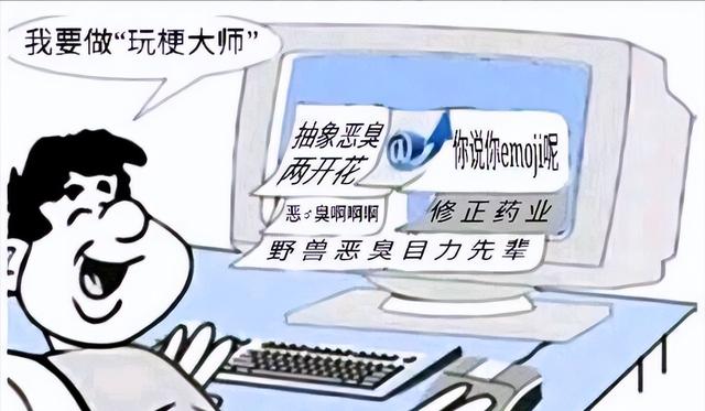 小鬼是什么 网络梗，99年男爱豆被拍到往车窗外丢烟头