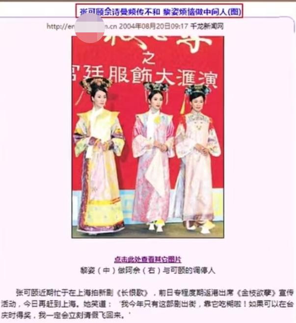 佘诗曼会不会拍使徒行者4，大赞张馨月是贤内助