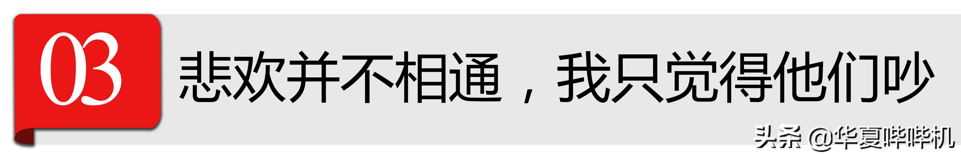 王自健80后脱口秀最新，小王爷王自健从脱口秀一哥到演员