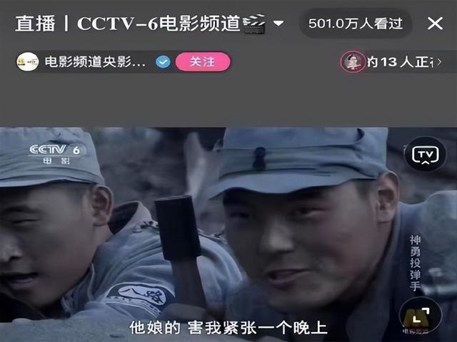 山村老尸未删减，十八线演员耍大牌被骂