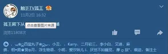 王者荣耀十大顶级辅助玩家，王者荣耀曾经的第一辅助