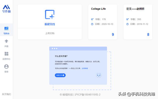 5个超好用的网站免费用，100个超好用免费网站