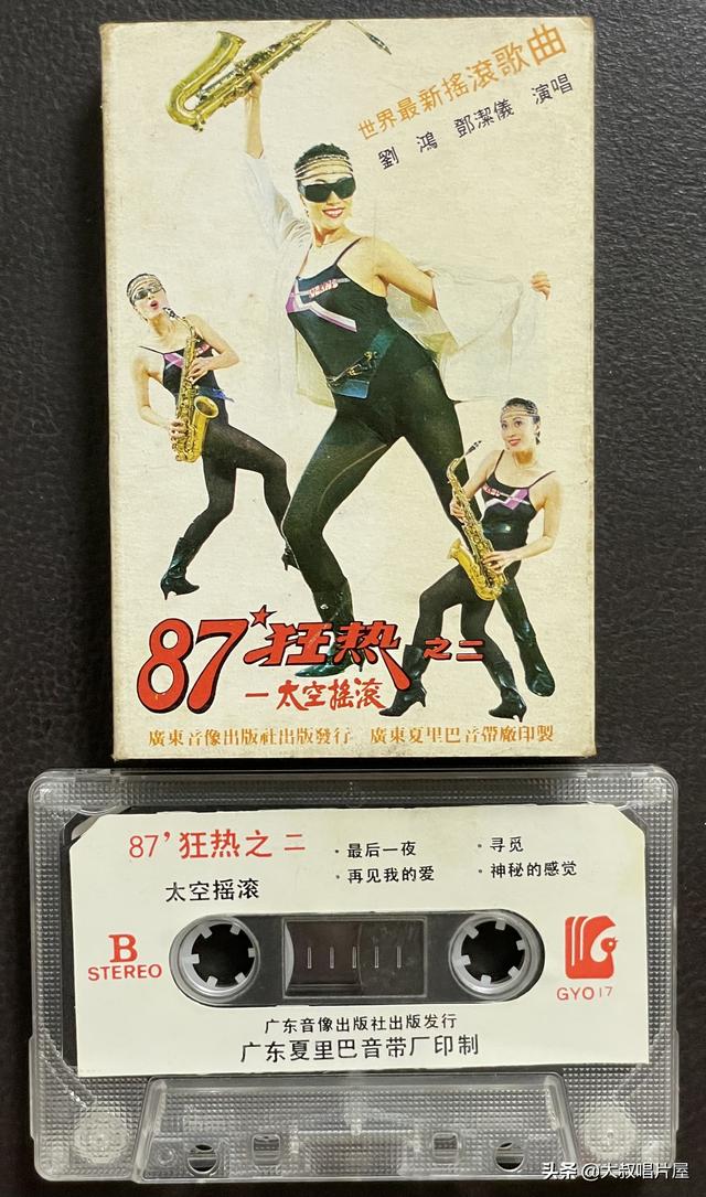 50首港台怀旧金曲曲单,八十年代大陆流行音乐的青春图腾-唱片分享第71期 50首港台怀旧金曲曲单,八十年代大陆流行音乐的青春图腾-唱片分享第71期