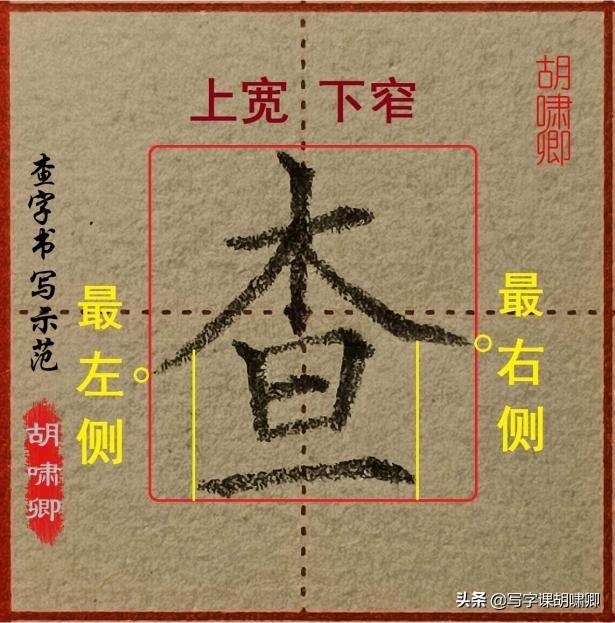 成人如何练字才能让字写得好看，每天只需要练5分钟即可